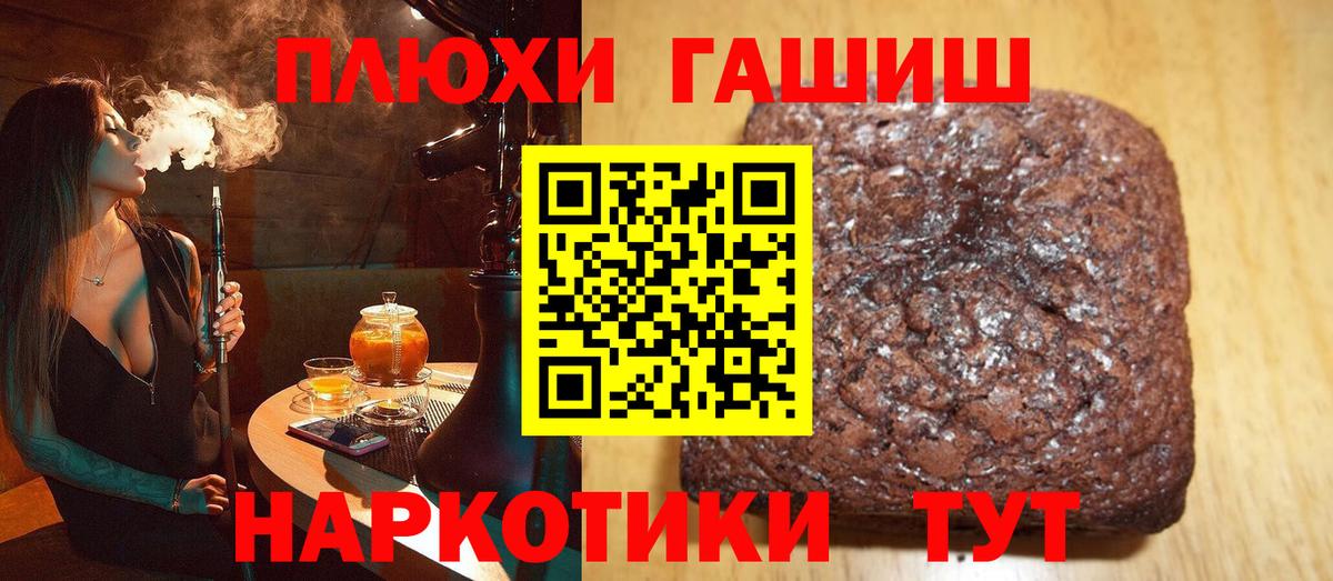 Каменка  Гашиш хэш  Вход с VPN  ГАШ убойный 