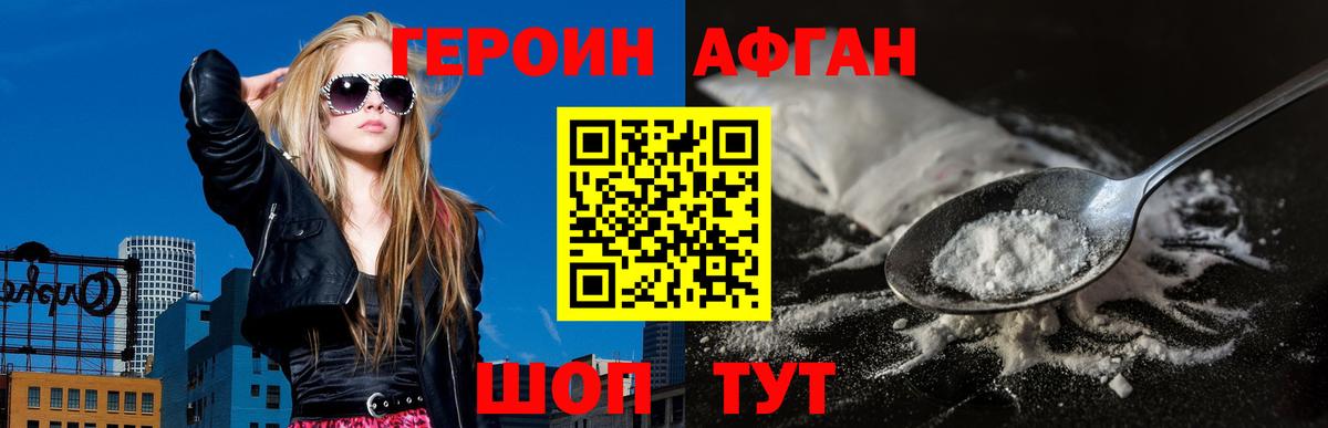 Каменка  Героин  Вход с VPN  ГЕРОИН белый 
