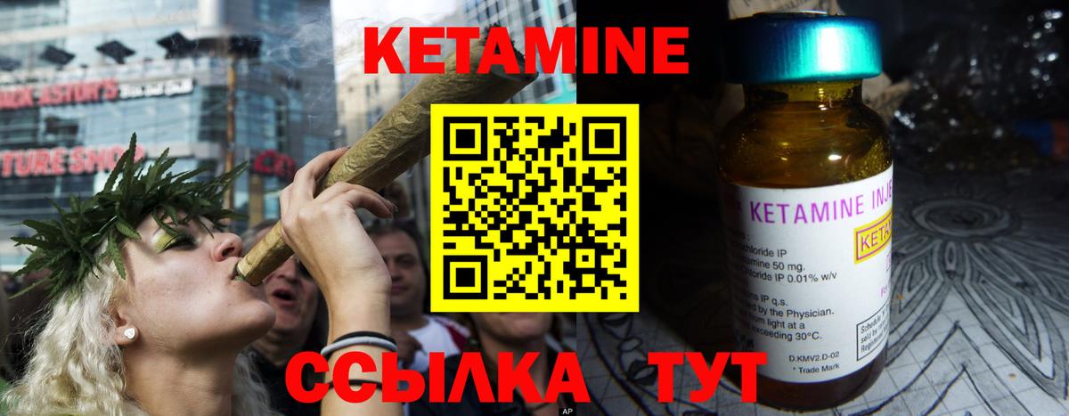 ссылка на мегу сайт  Вход с VPN  Каменка  Кетамин VHQ 