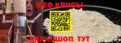 прущие грибы Белореченск