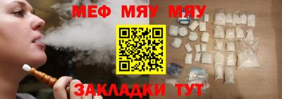 каннабис Белорецк