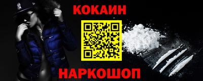 каннабис Белорецк