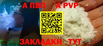 каннабис Белорецк