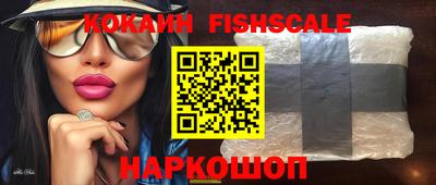 прущие грибы Белореченск