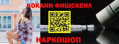каннабис Белорецк