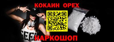 каннабис Белорецк