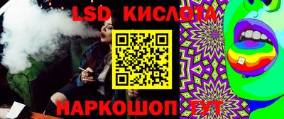 каннабис Белорецк