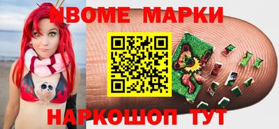 прущие грибы Белореченск