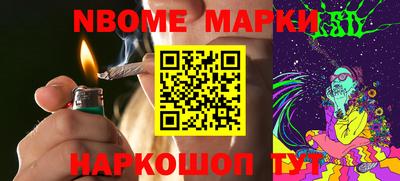 каннабис Белорецк