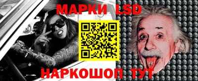 прущие грибы Белореченск