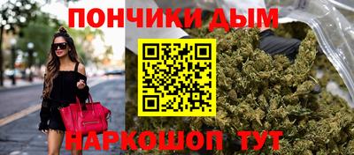 каннабис Белорецк