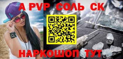 каннабис Белорецк