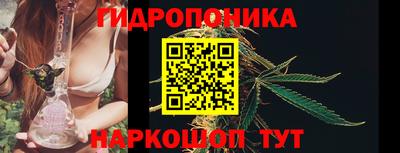 каннабис Белорецк