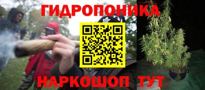 каннабис Белорецк