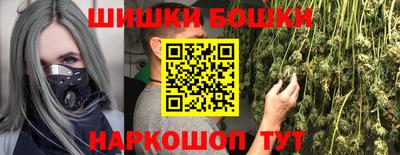 прущие грибы Белореченск