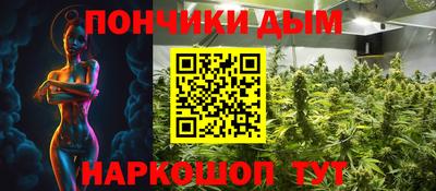 каннабис Белорецк