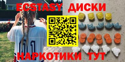 сатива Бердск