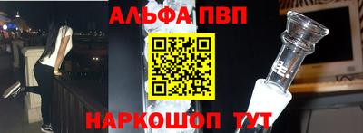 сатива Бердск