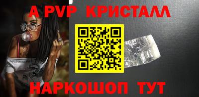 прущие грибы Белореченск