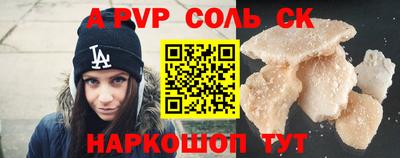 прущие грибы Белореченск