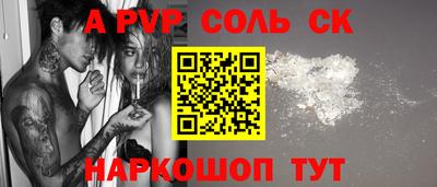 прущие грибы Белореченск