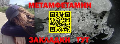 прущие грибы Белореченск