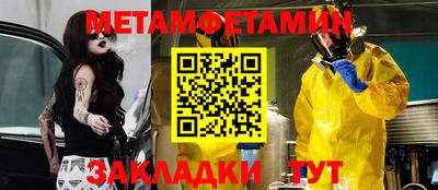 сатива Бердск