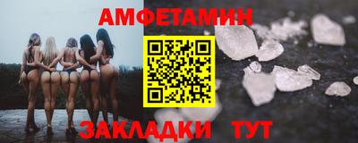 сатива Бердск