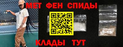 прущие грибы Белореченск