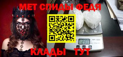 прущие грибы Белореченск