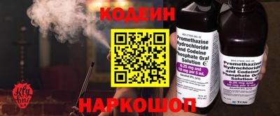 сатива Бердск