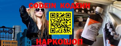 прущие грибы Белореченск