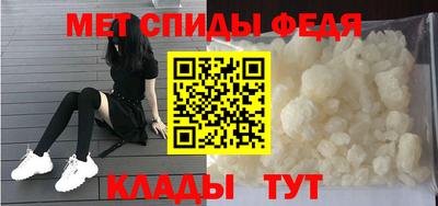 прущие грибы Белореченск
