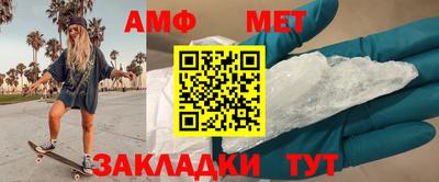 каннабис Белорецк