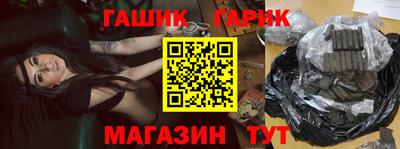 сатива Бердск