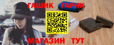 каннабис Белорецк