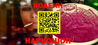 каннабис Белорецк