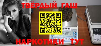 прущие грибы Белореченск