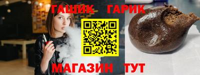 сатива Бердск