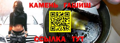 прущие грибы Белореченск