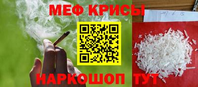 прущие грибы Белореченск