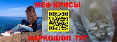 каннабис Белорецк