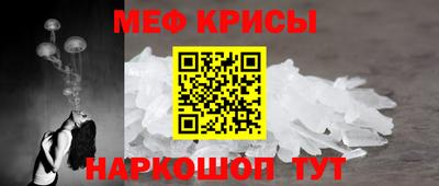 прущие грибы Белореченск