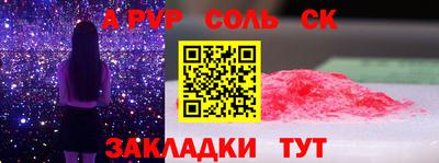 прущие грибы Белореченск