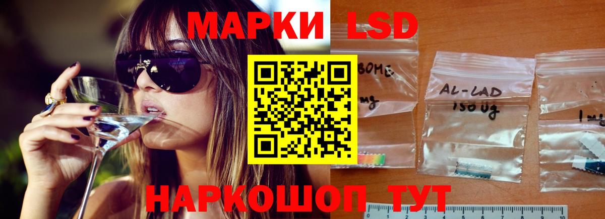 Каменка  LSD-25 экстази  Вход с VPN  ЛСД экстази кислота  ЛСД экстази кислота 