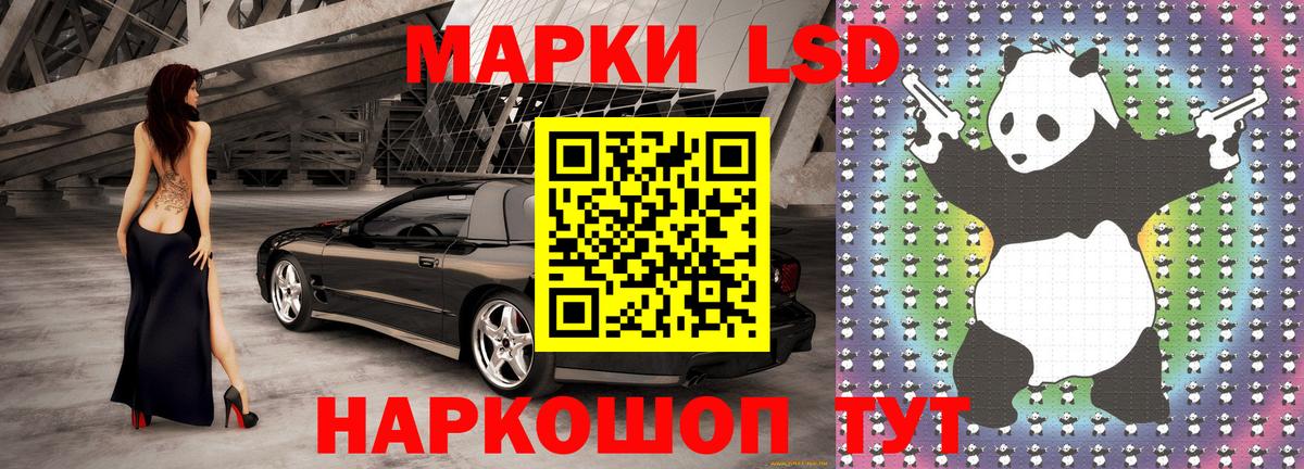 Каменка  Марки N-bome 1,8мг  Марки NBOMe  Вход с VPN 