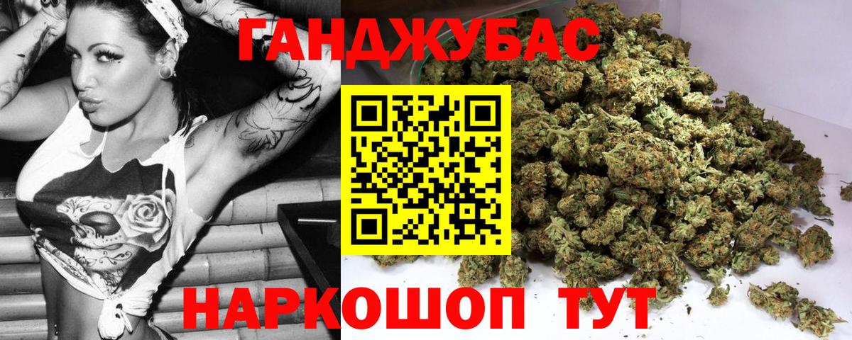 Конопля планчик Каменка